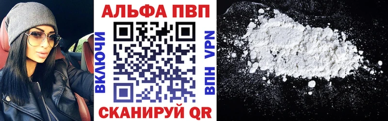 Купить наркоту Сургут А ПВП Псилоцибиновые грибы COCAIN ГАШ blacksprut как зайти Меф Каннабис