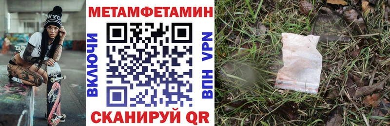 магазин продажи Сургут Амфетамин 97%