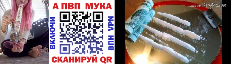 KRAKEN ссылки  купить наркотики сайты  Сургут  APVP СК 