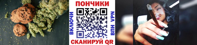 Cannafood марихуана  Сургут 