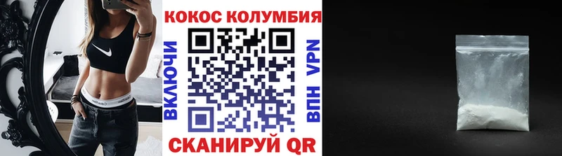 Кокаин 97%  Сургут 