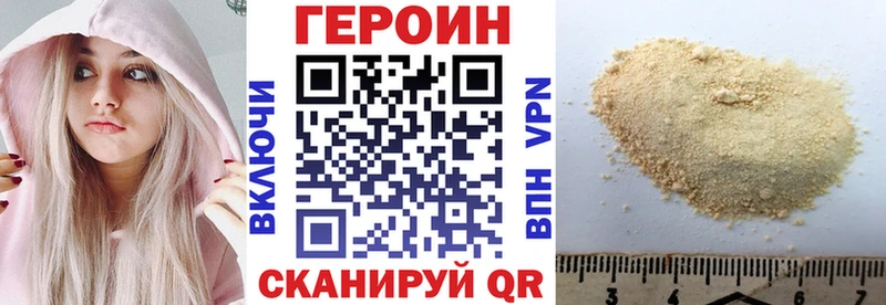 сколько стоит  Сургут  Героин белый 