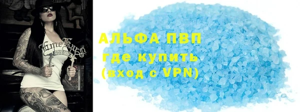 эйфоретик Абинск