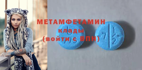 эйфоретик Абинск