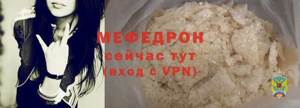 mix Абаза