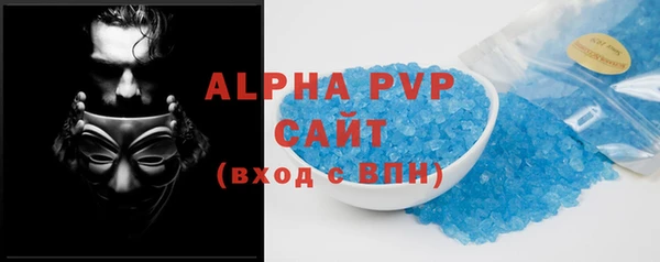 эйфоретик Абинск