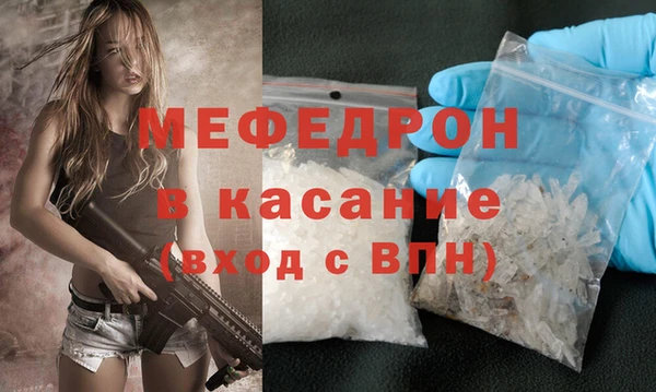 эйфоретик Абинск