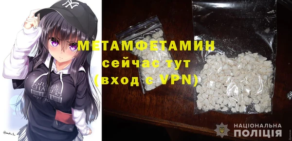 MDMA Premium VHQ Михайловск