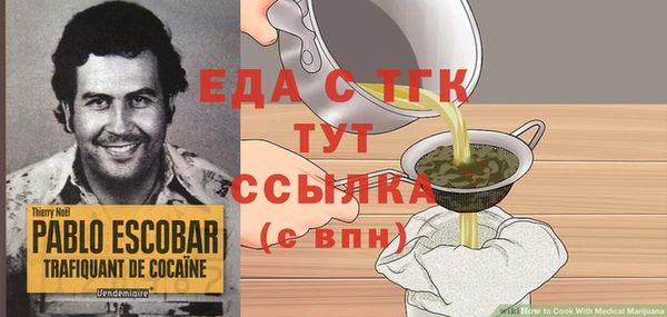 эйфоретик Абинск