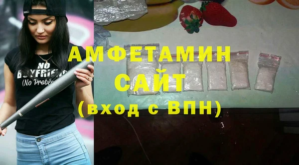 эйфоретик Новочеркасск