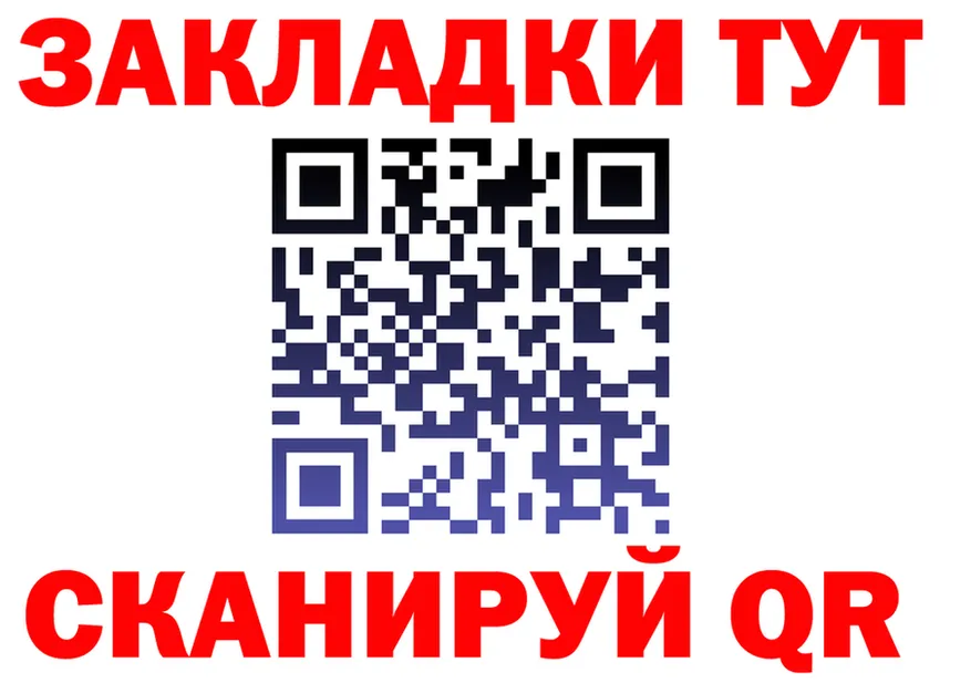 АМФ VHQ ссылка маркетплейс OMG Сургут