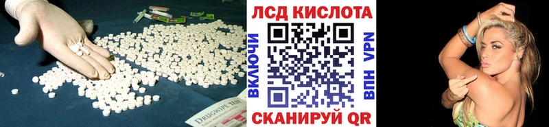 LSD-25 экстази кислота  OMG tor  Сургут 