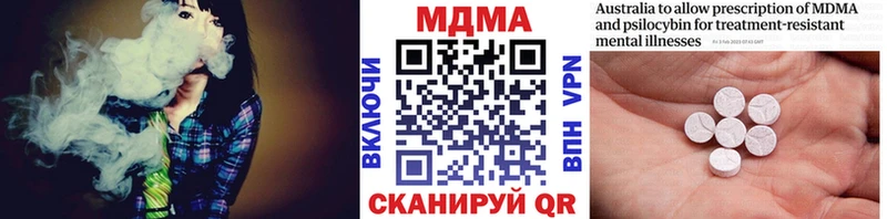 как найти закладки  Сургут  MDMA кристаллы 