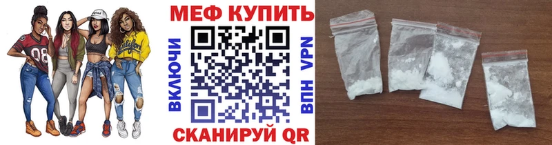 Меф mephedrone  Сургут 