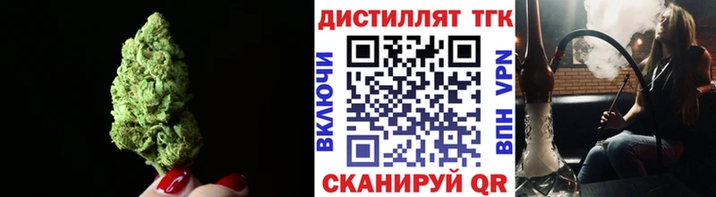 ТГК вейп с тгк  Сургут 